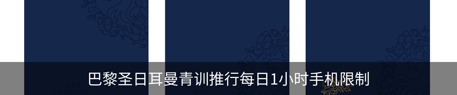 新闻中心