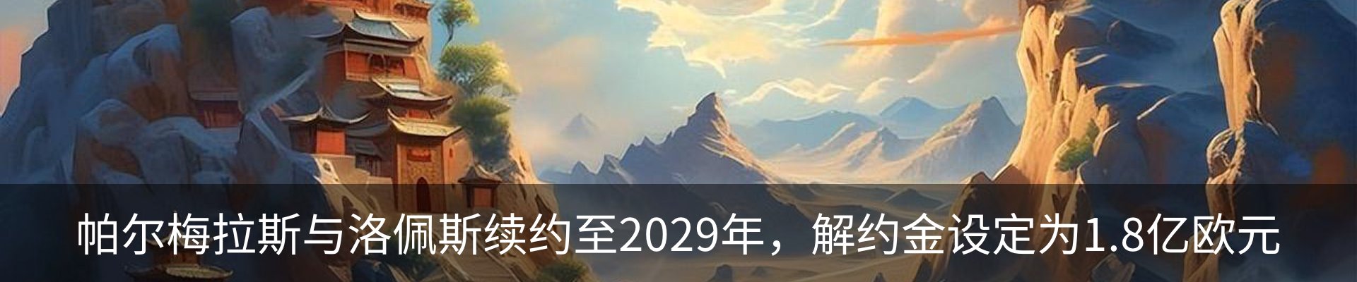 新闻中心