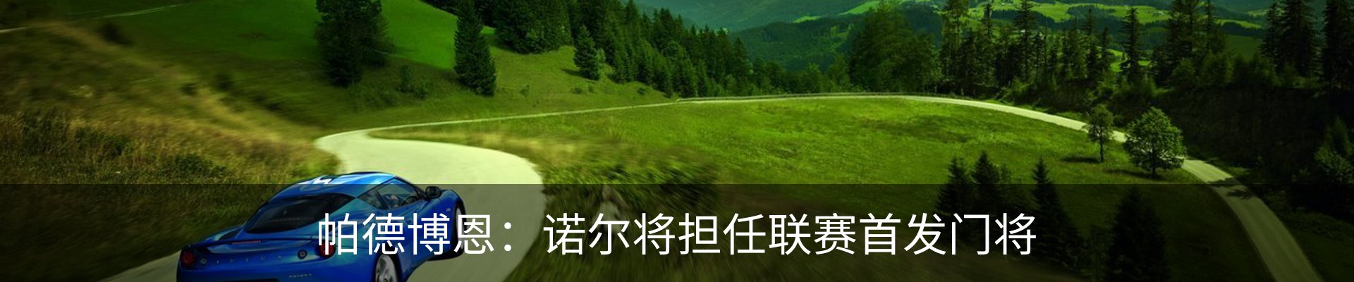 新闻中心