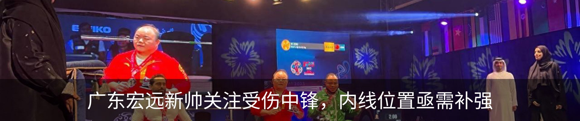 新闻中心