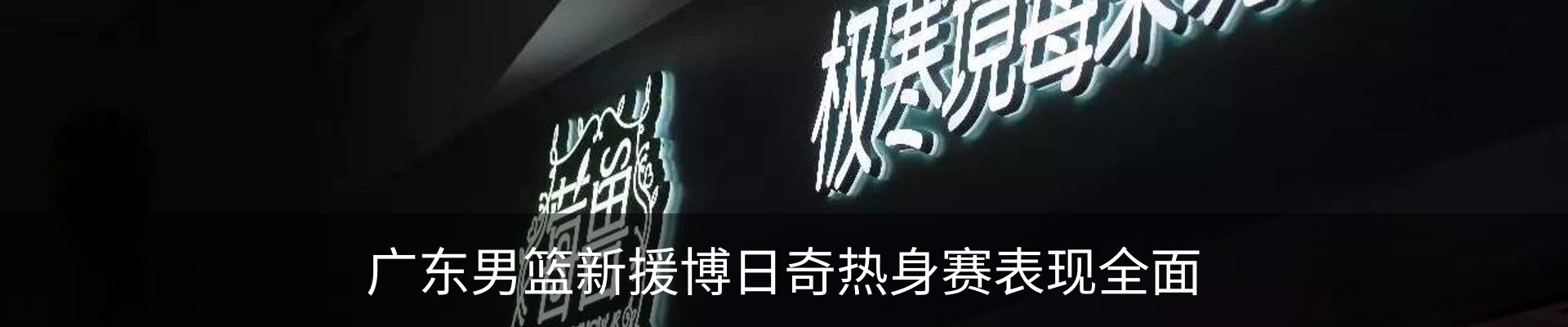 新闻中心