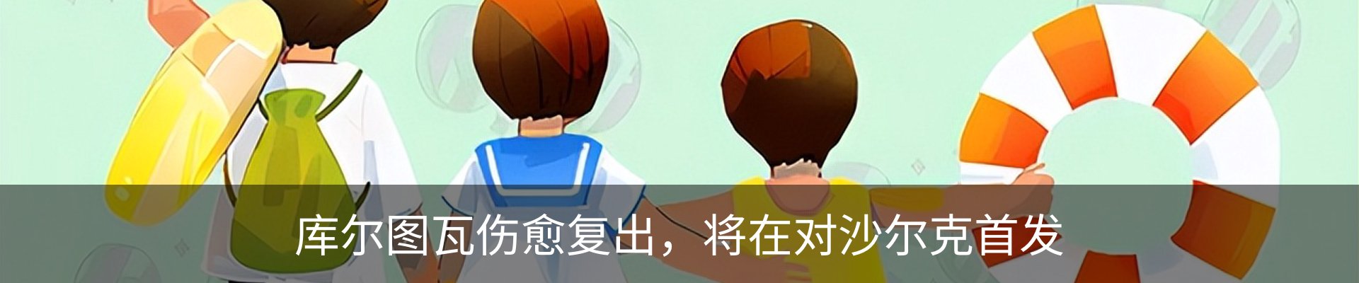 新闻中心
