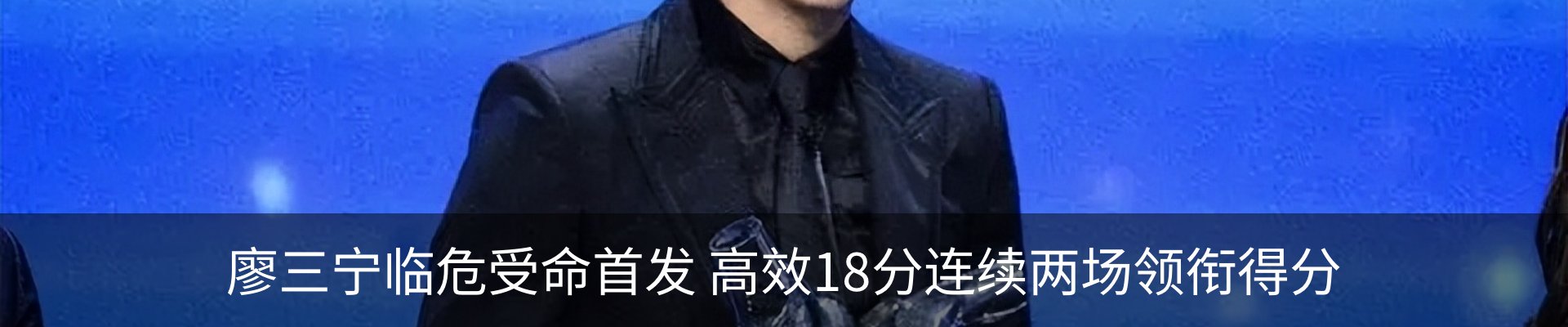 新闻中心