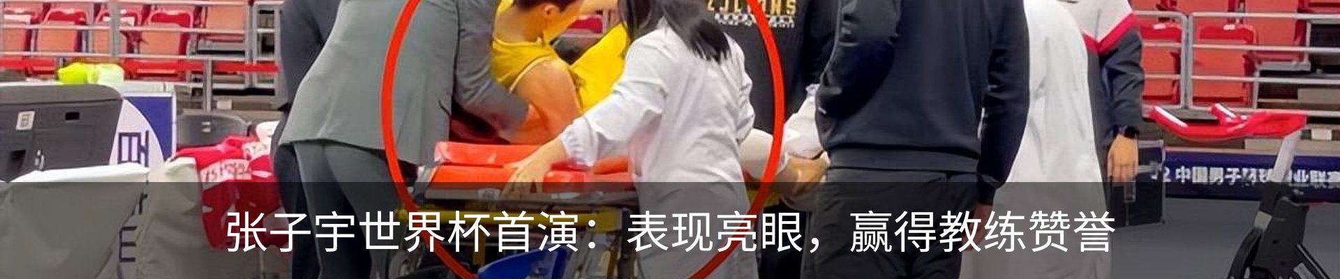 新闻中心