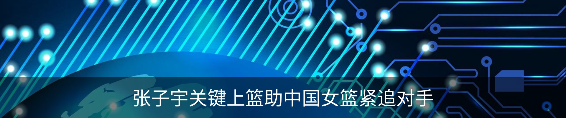 新闻中心