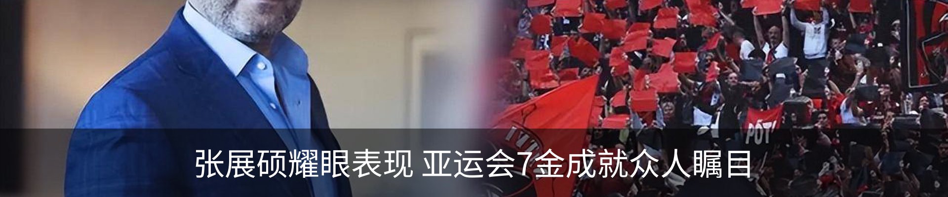 新闻中心