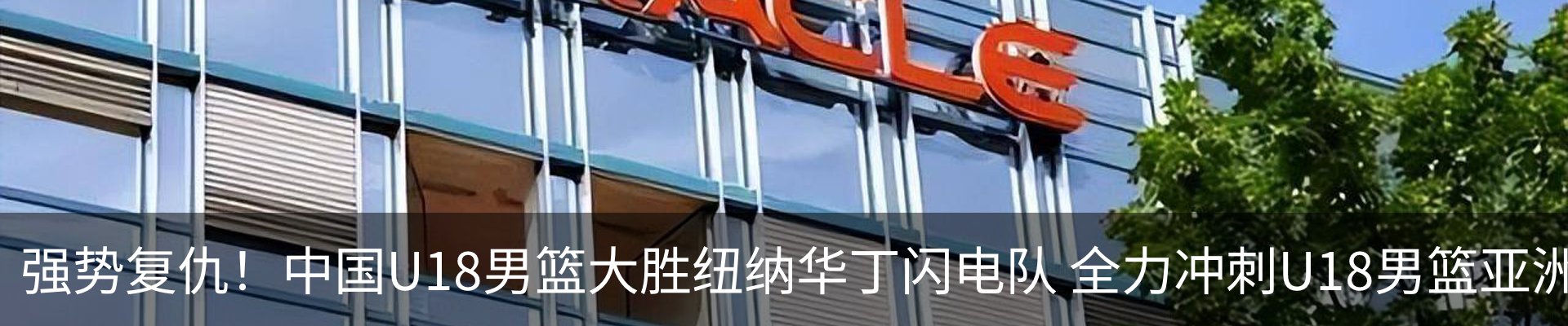 新闻中心