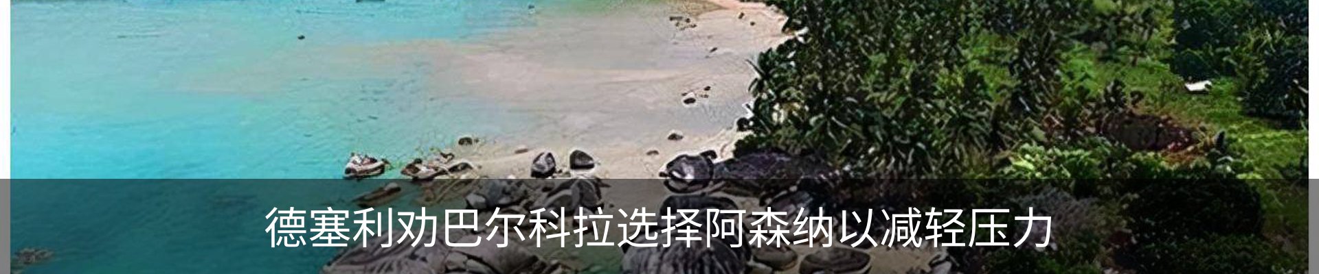 新闻中心