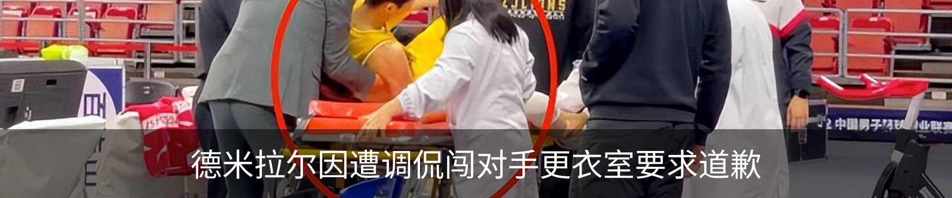 新闻中心