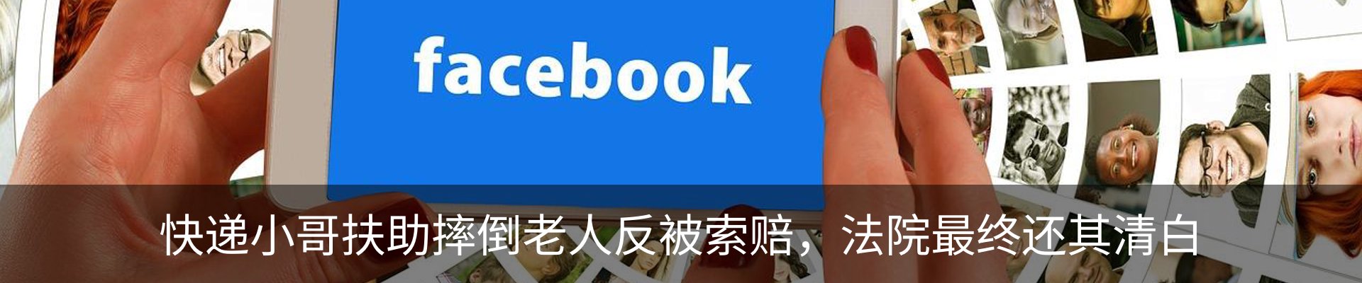 新闻中心