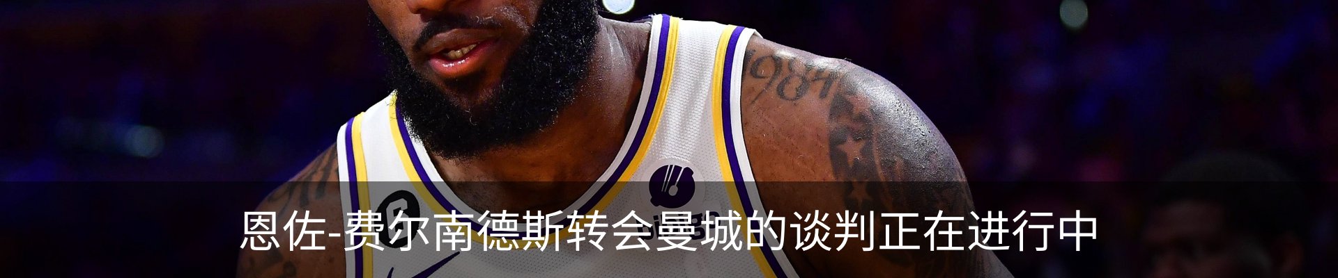 新闻中心
