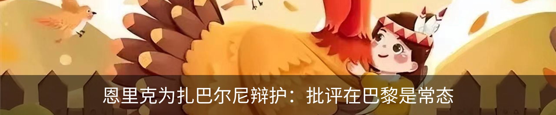 新闻中心