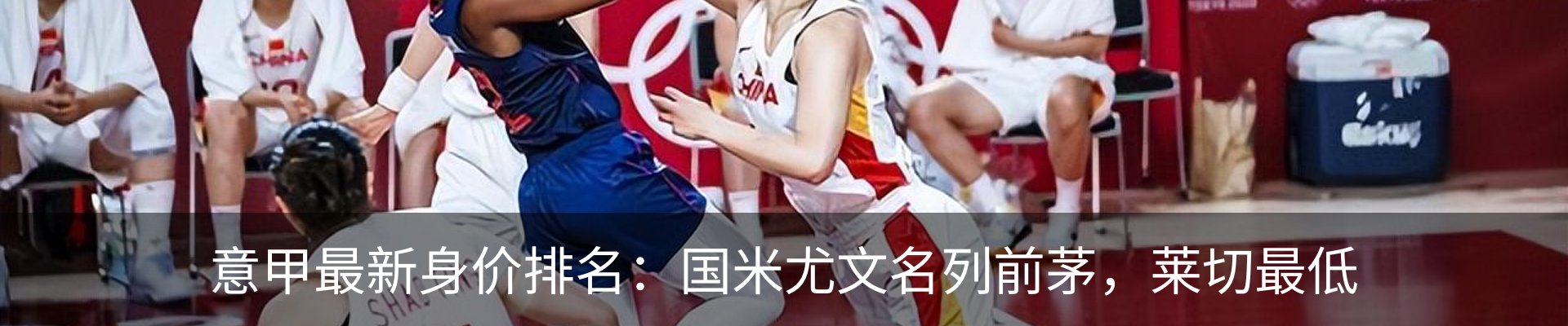 新闻中心