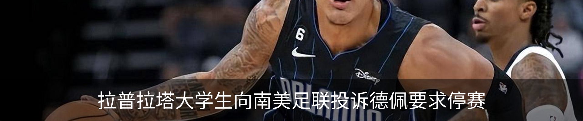新闻中心