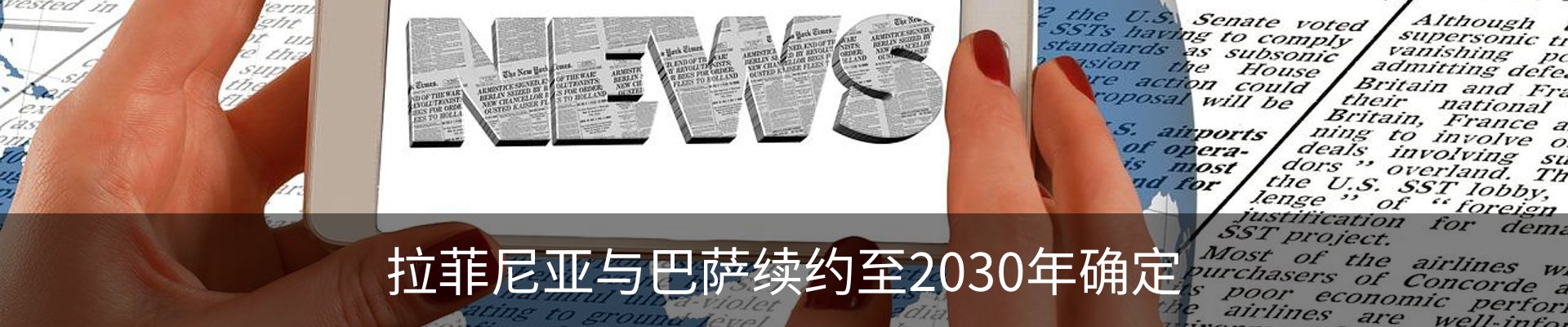 新闻中心