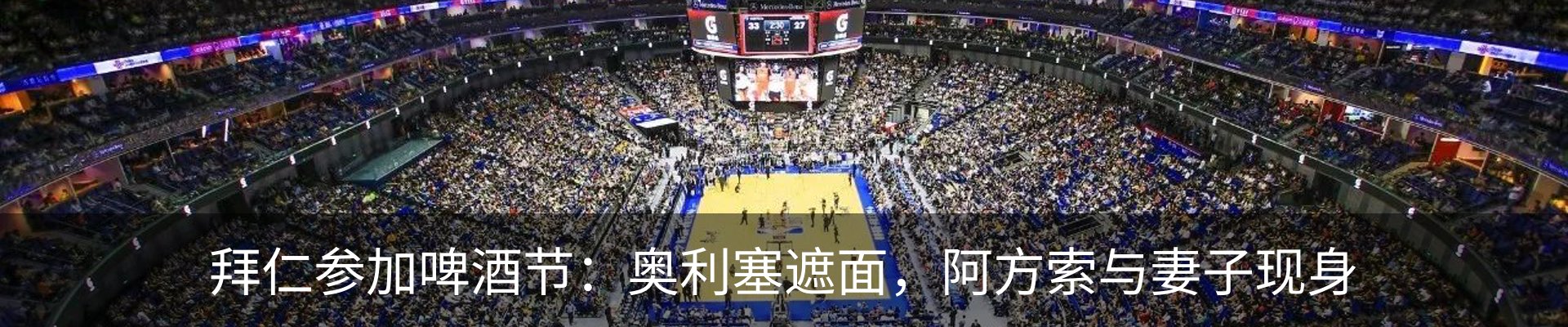 新闻中心