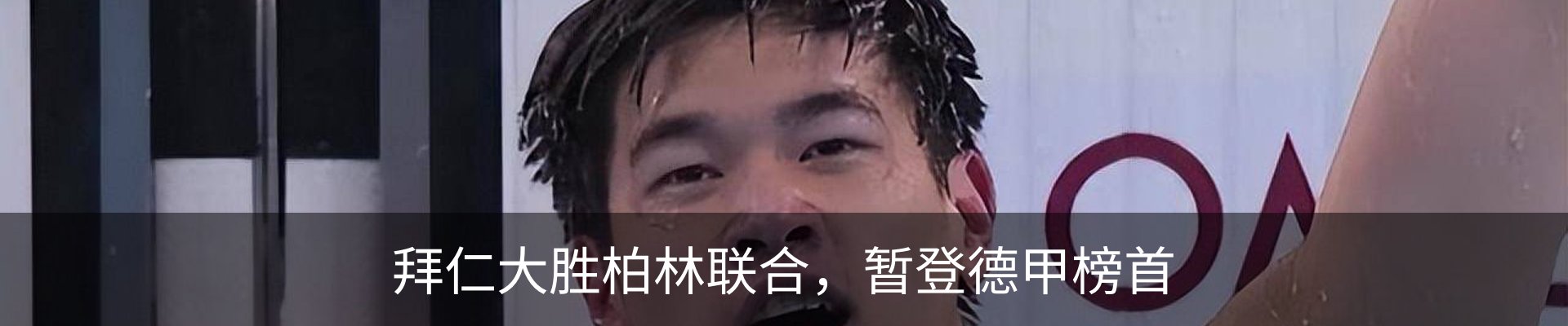 新闻中心