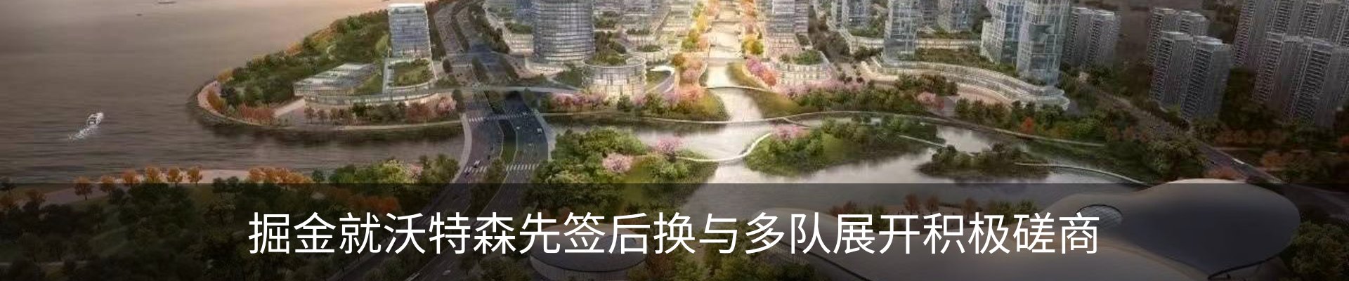 新闻中心