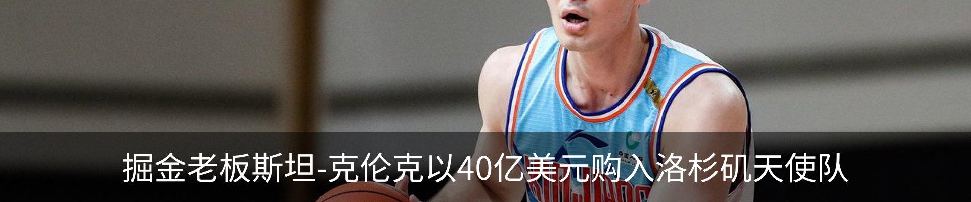新闻中心