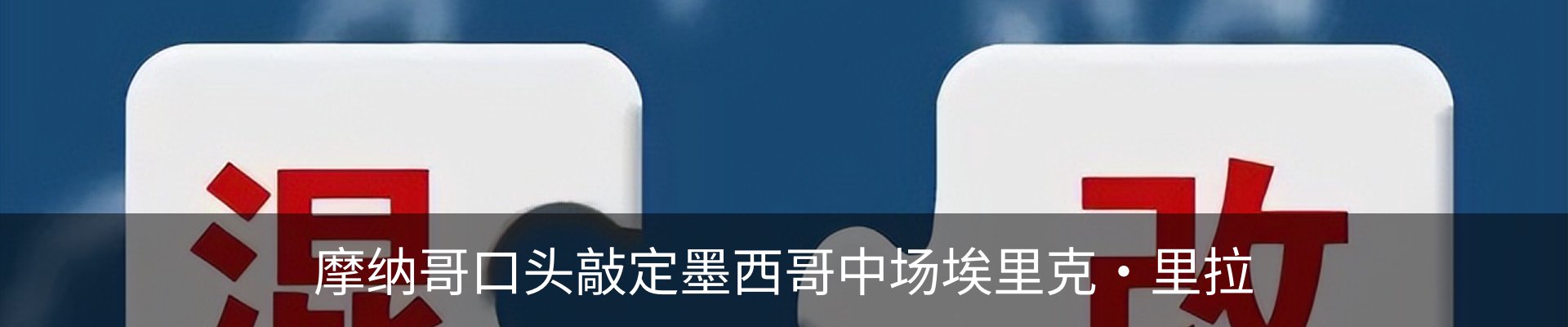 新闻中心