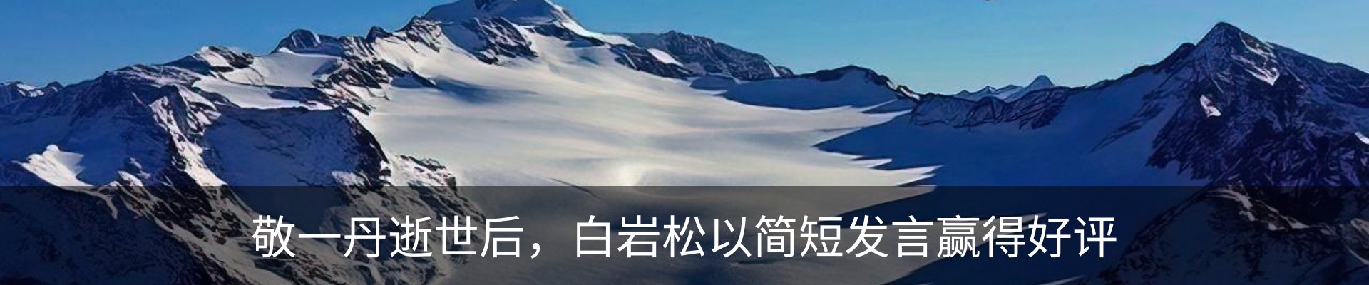 新闻中心
