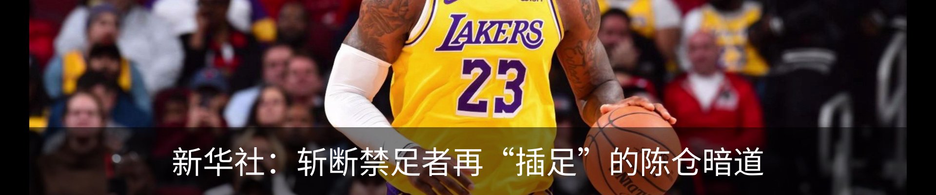 新闻中心