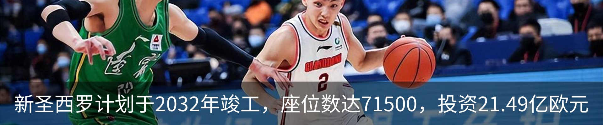 新闻中心