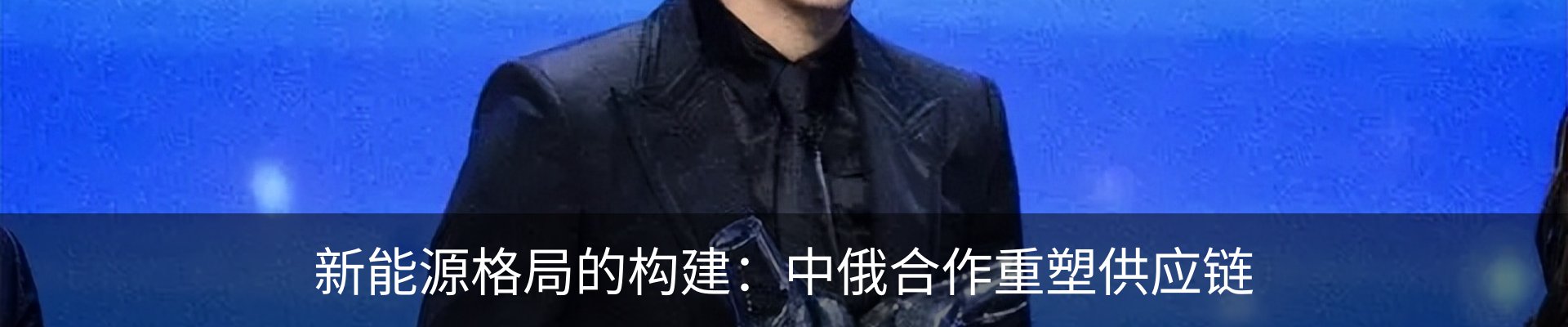 新闻中心