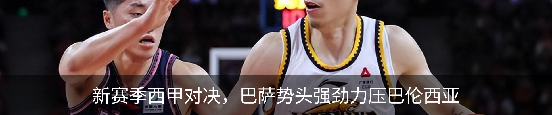 新闻中心