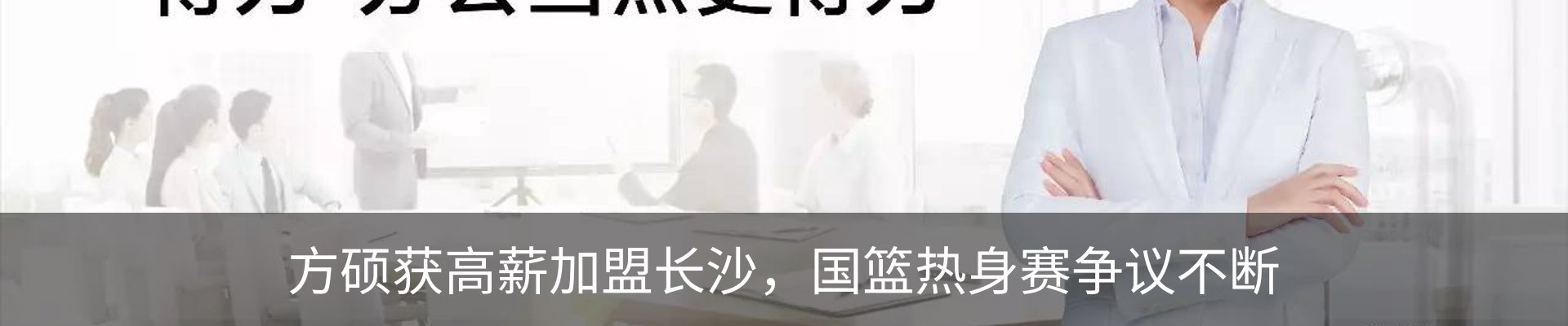 新闻中心