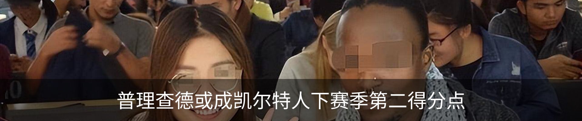 新闻中心