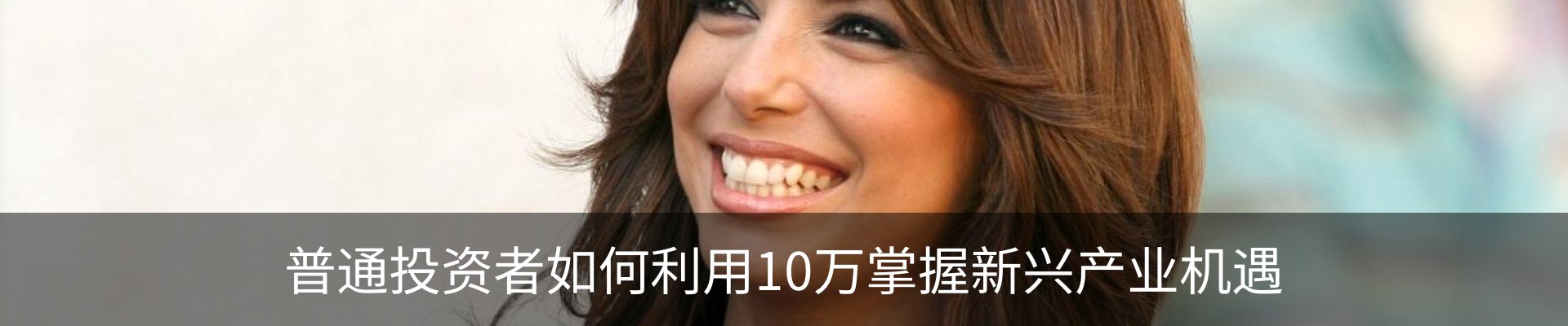 新闻中心