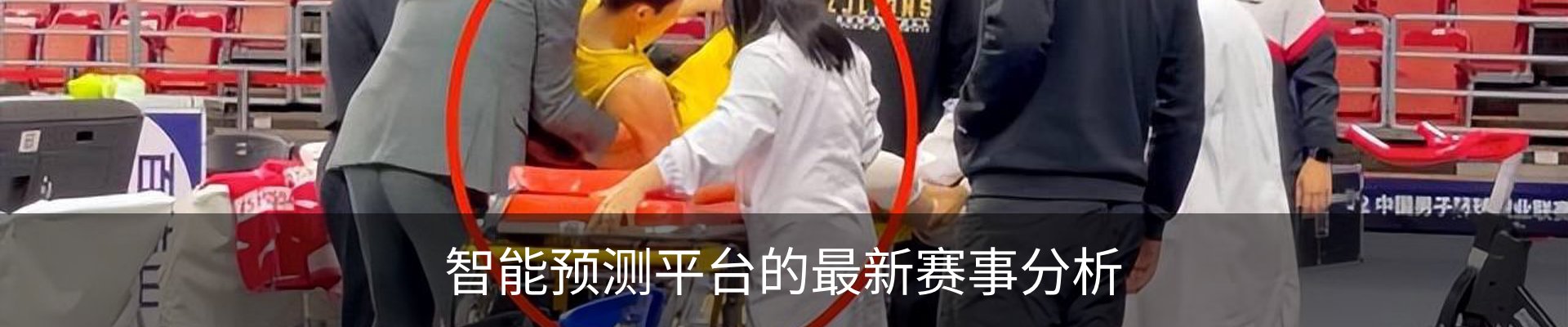 新闻中心