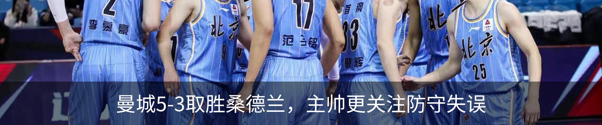 新闻中心