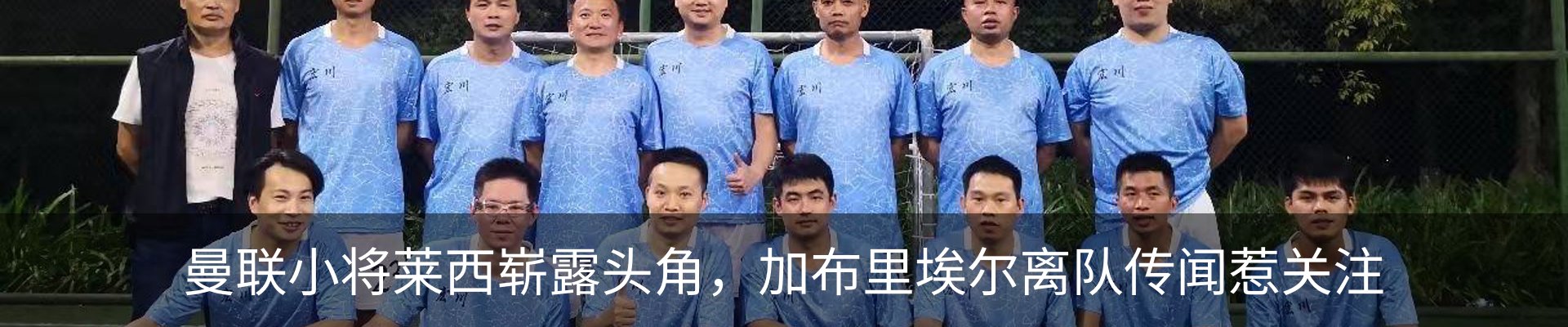 新闻中心
