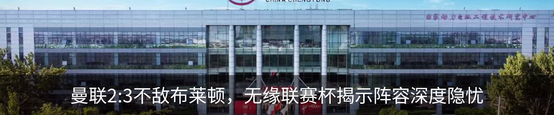 新闻中心