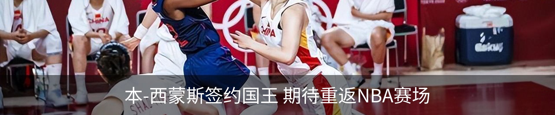 新闻中心