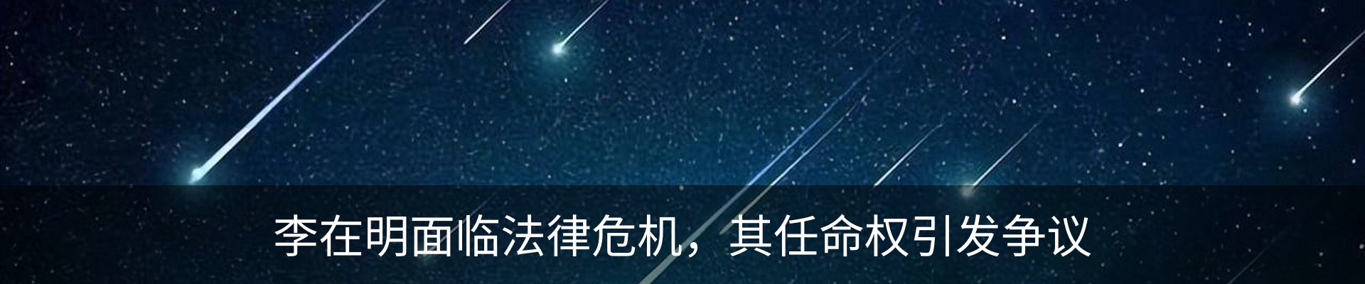 新闻中心