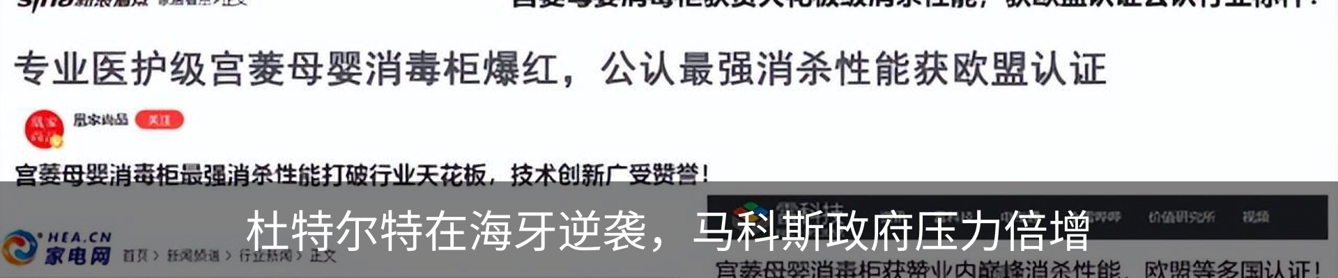 新闻中心