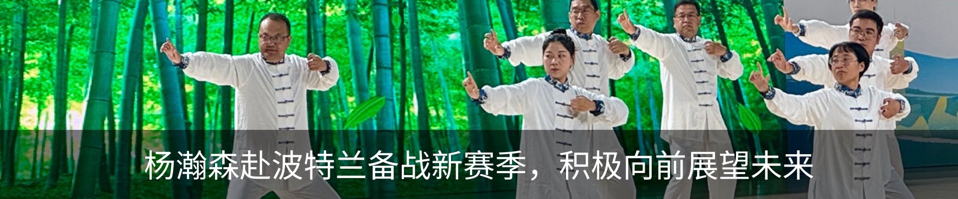 新闻中心