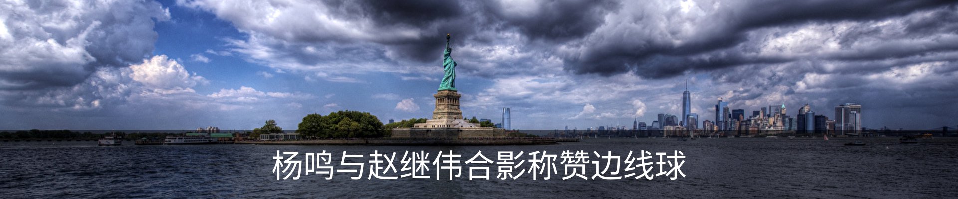 新闻中心