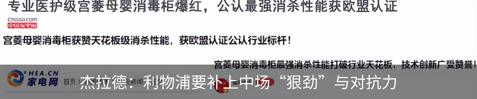 新闻中心