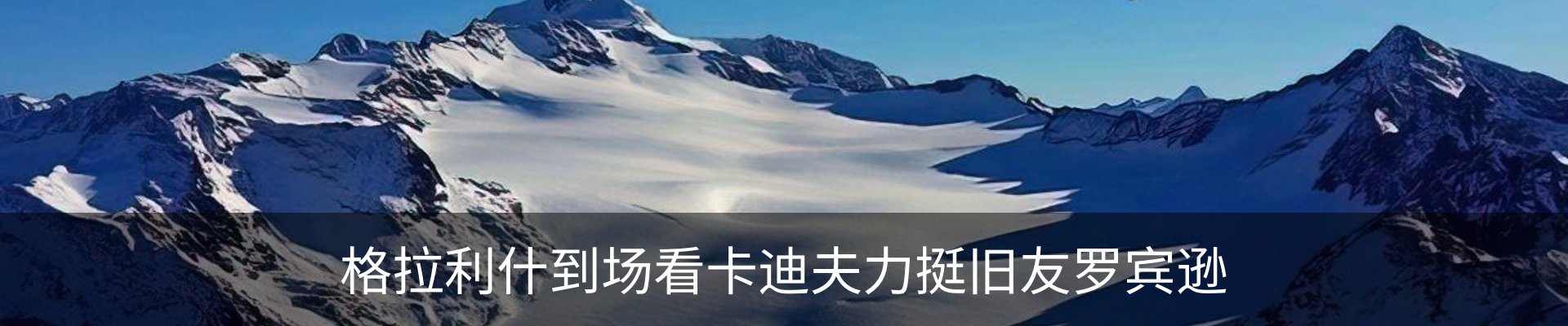 新闻中心
