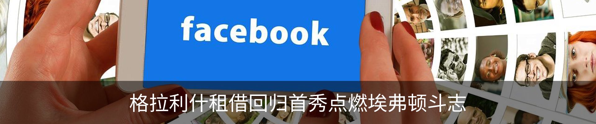 新闻中心