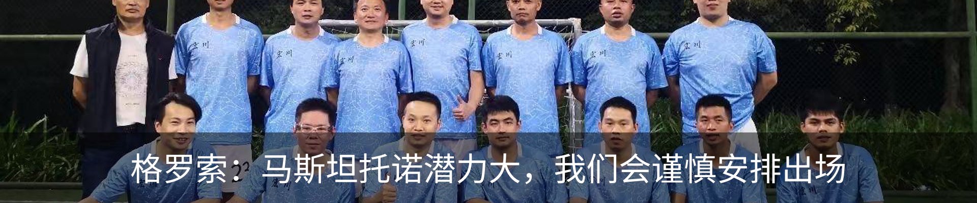 新闻中心