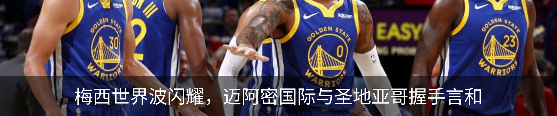 新闻中心