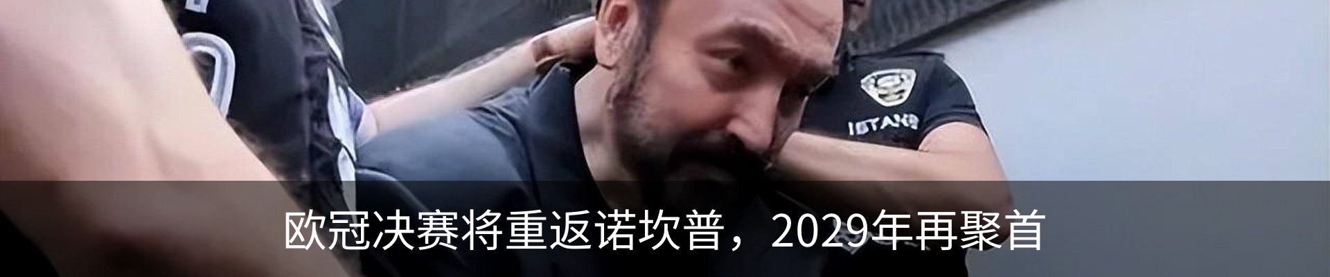 新闻中心