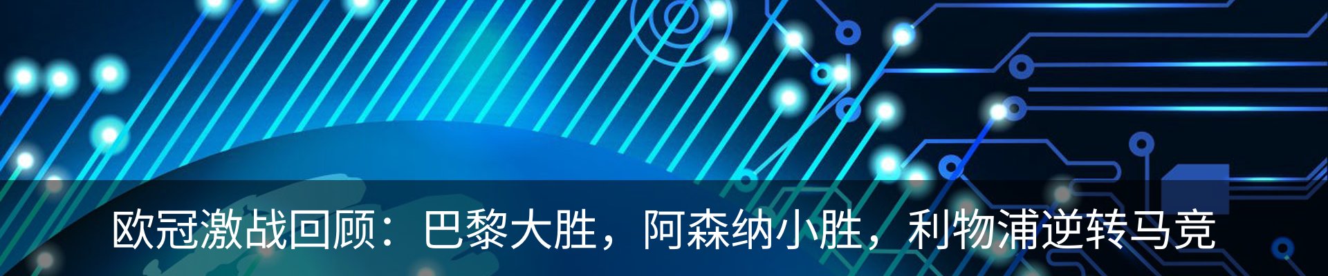 新闻中心