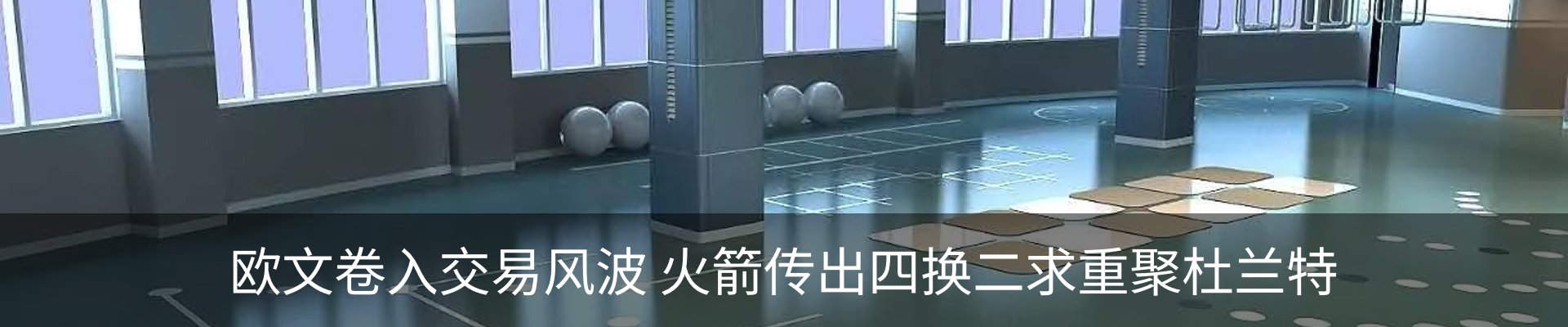新闻中心