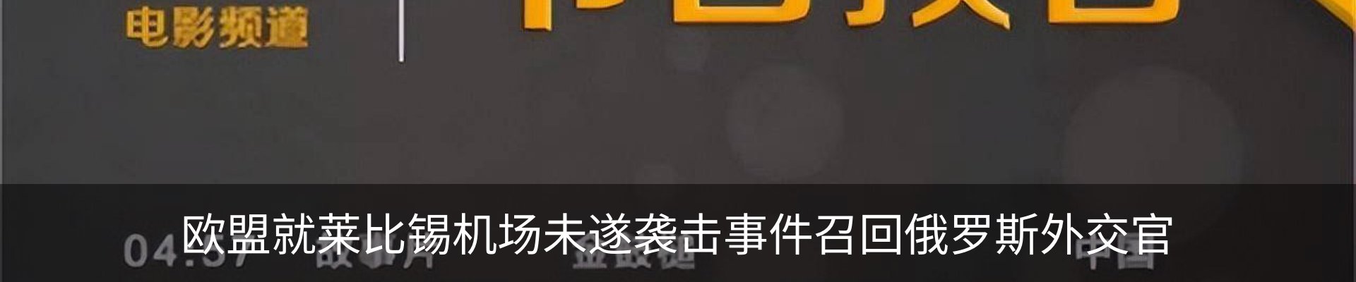 新闻中心